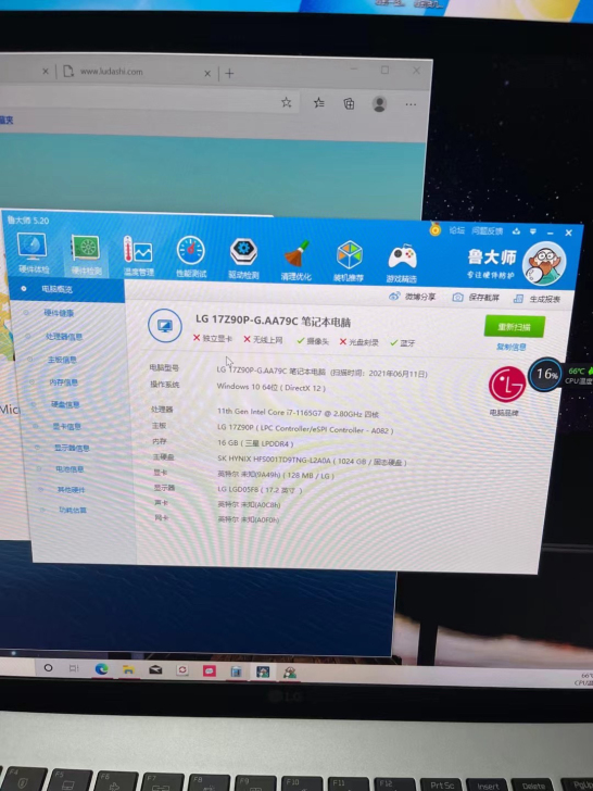 LG gram2021款 17寸 16:1...