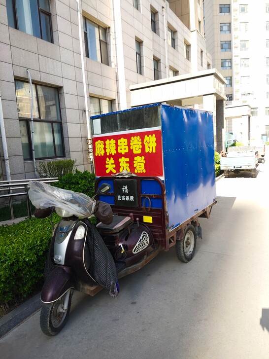 小吃车    带所有   3000块钱  ...