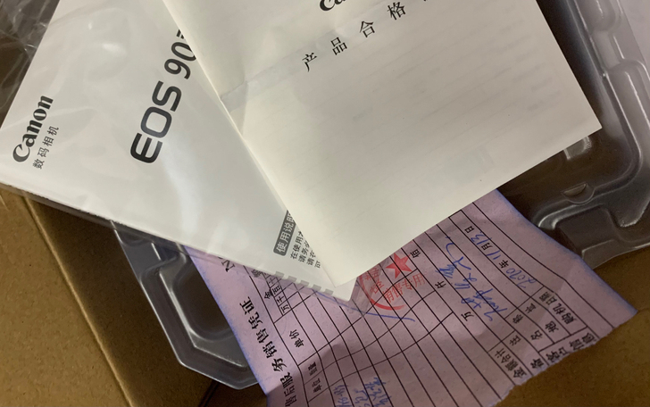 90d保修卡 说明书 发票 清洁套装 原盒...