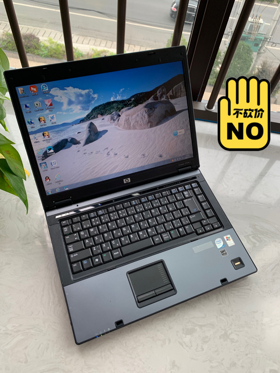 笔记本电脑 惠普正品 二手手提电脑包邮 惠...