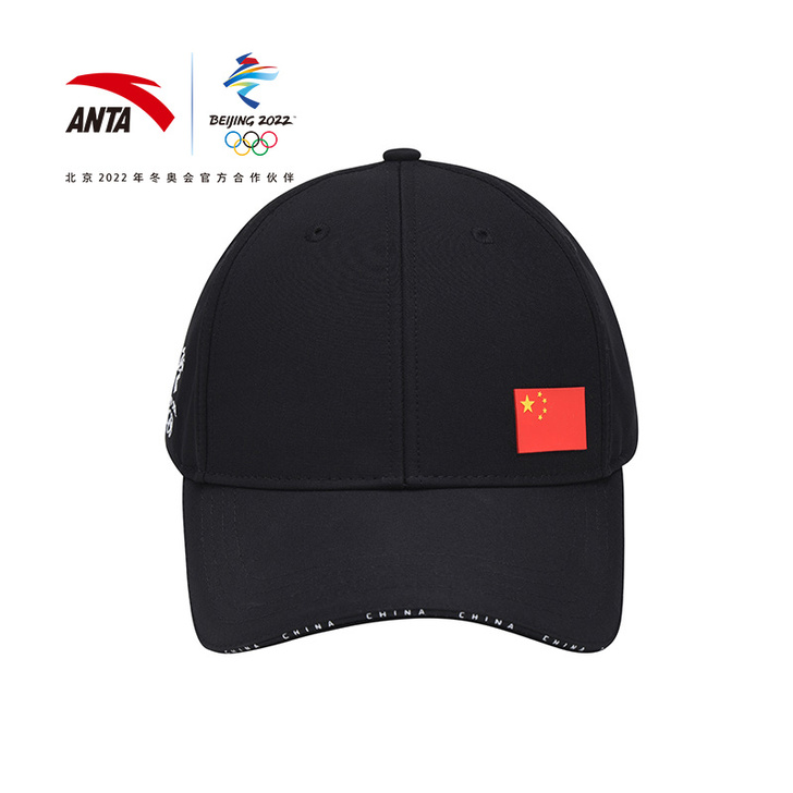 ANTA/安踏 帽子国旗款