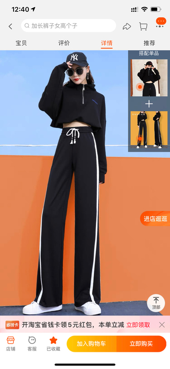 黑色阔腿裤女春秋高腰垂感直筒裤子高个子加长...