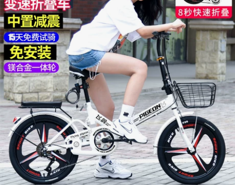 飞鸽折叠自行车超轻便携20/22寸成人上班...