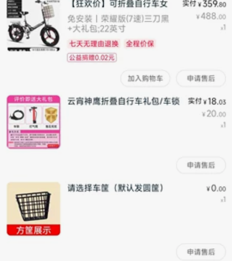 【狂欢价】可折叠自行车女式超轻便携变速新款...