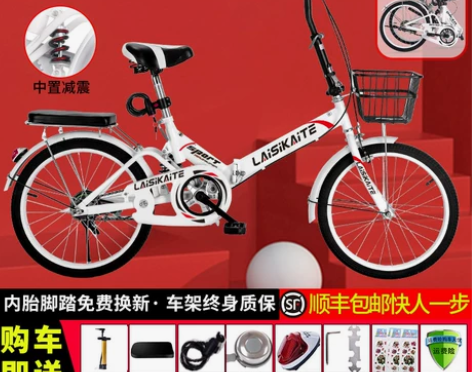 折叠自行车超轻便携成人上班20寸减震变速男...