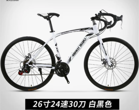 【狂欢价】公路赛车死飞变速自行车实心胎活飞...