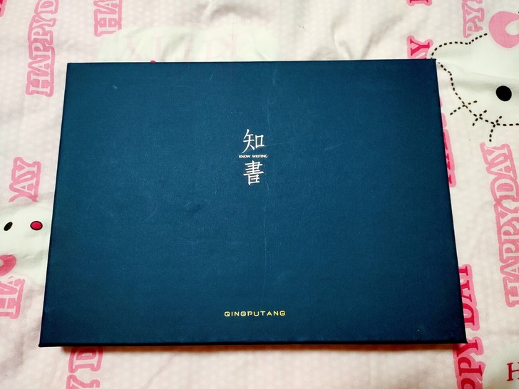 知书4件套装签字笔礼盒中国特色礼品古风办公...