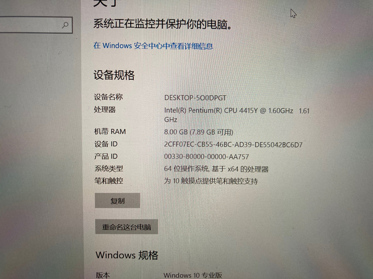 Microsoft/微软 Surface ...