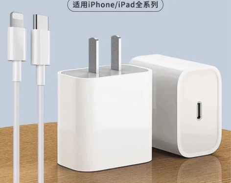 适用苹果13手机PD快充20W电器插头11...