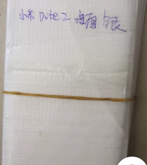 曾经辉煌的存在，如今市面难觅，早年款手机钢...