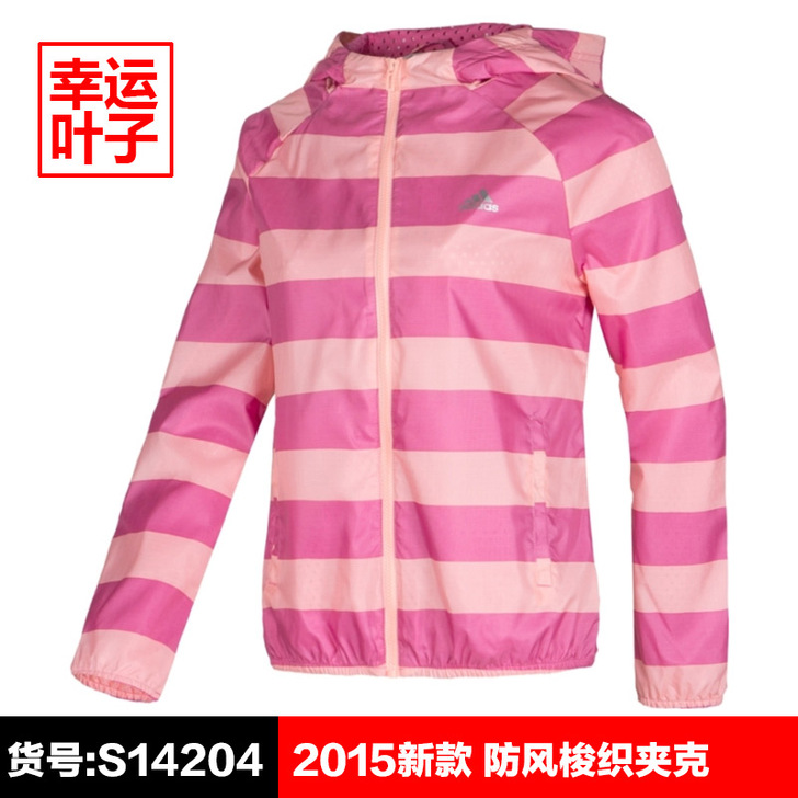 Adidas阿迪达斯女外套2015夏款防晒...