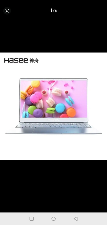 1900秒收个人办公用的 神舟(HA...