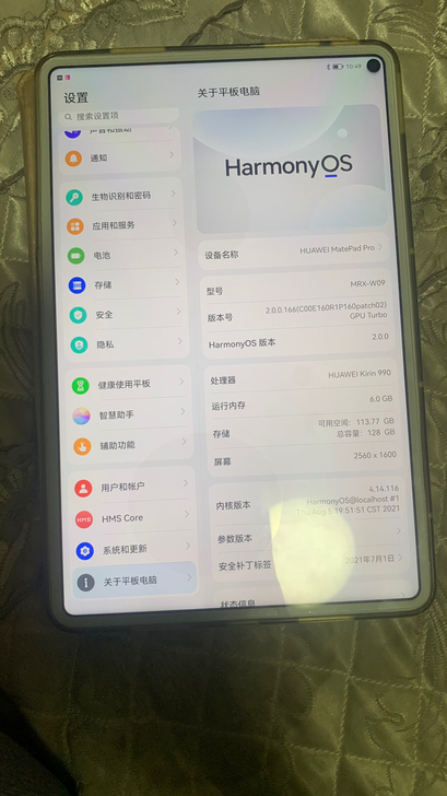 华为matepad pro 6+128g版本