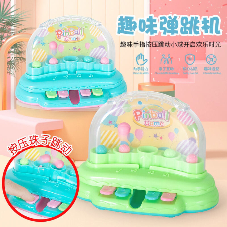 全新趣味弹跳机儿童玩具,亲子互动桌面游戏,...