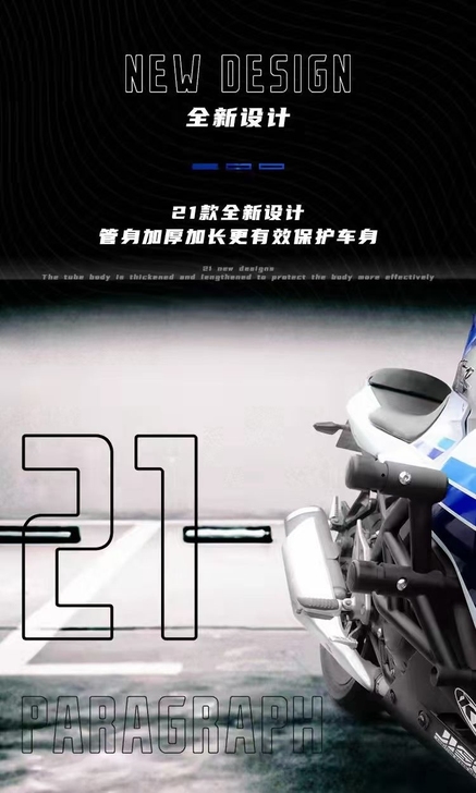 XKD摩界工厂自主研发2021款豪爵铃木G...