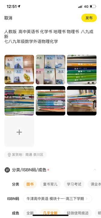 高中高一高二高三 及七八九年级语文数学英语...