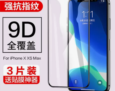 闪魔 适用iPhone11钢化膜 剩下一个...