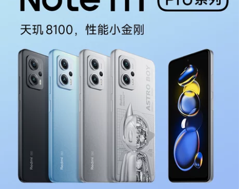 MIUI/小米 Redmi Note 11...