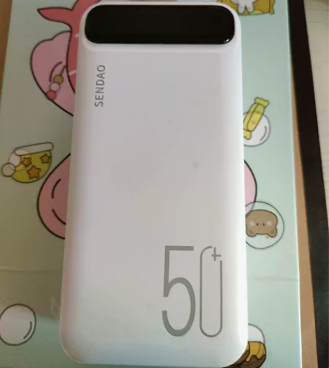 充电宝,买了两三个月,暂时用不着,5000...