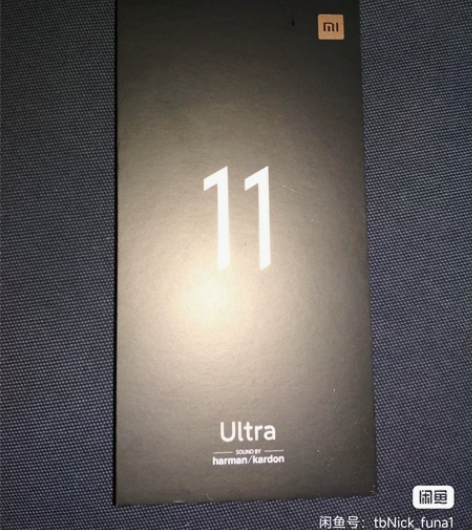出售小米11 Ultra 9.5新，12g+256g，去年买...