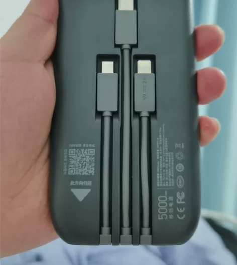 街电5000毫安充电宝，原因大家都懂得，让...