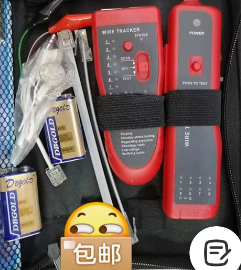 精灵鼠网络寻线仪多功能poe测线仪网线干扰...