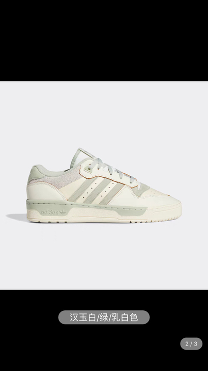 Adidas/阿迪达斯 男板鞋 正品全新