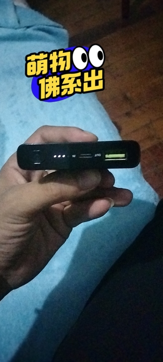 华为一万毫安充电宝，带18w快充，江浙沪包...