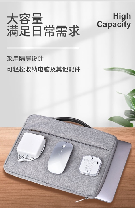 【便捷】手提电脑包适用苹果华为matebo...