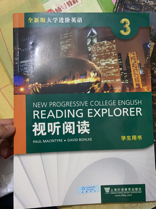 大学进阶英语 视听阅读 3 学生用书  大...