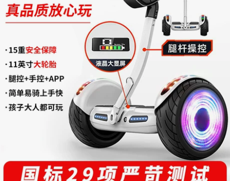 小米智能平衡车出行电动自平衡车儿童成人双轮...