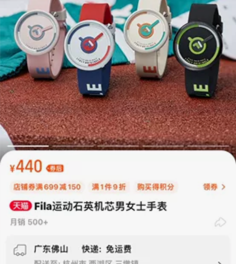 菲乐内部价99任选。官方直发 支持鉴定 假...