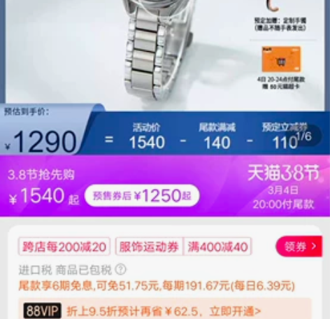 citizen西铁城正品轻奢手表女光动能简...