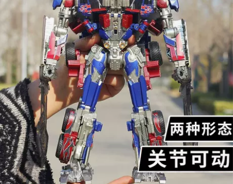 超大擎天柱变形玩具金刚最后的骑士正版部分合...