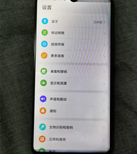 华为mate20，6+128，屏摔，显示问...
