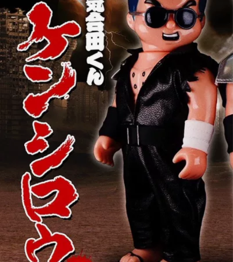 【出】goccodo 気合田 气合田 北斗...