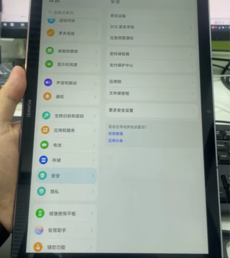 品牌：华为 mate pro 10.8 颜...
