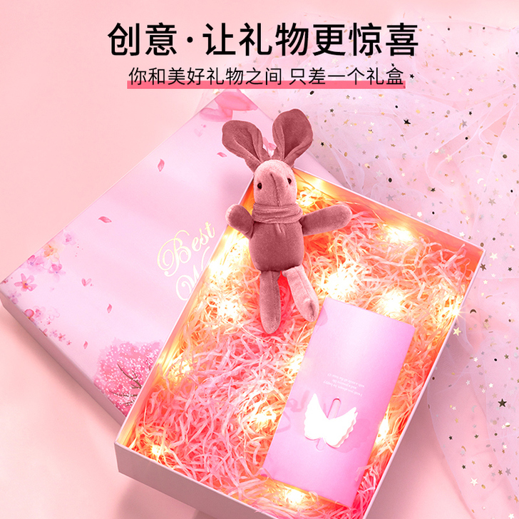 礼物礼盒发光生日礼品盒妇女节包装盒ins简...