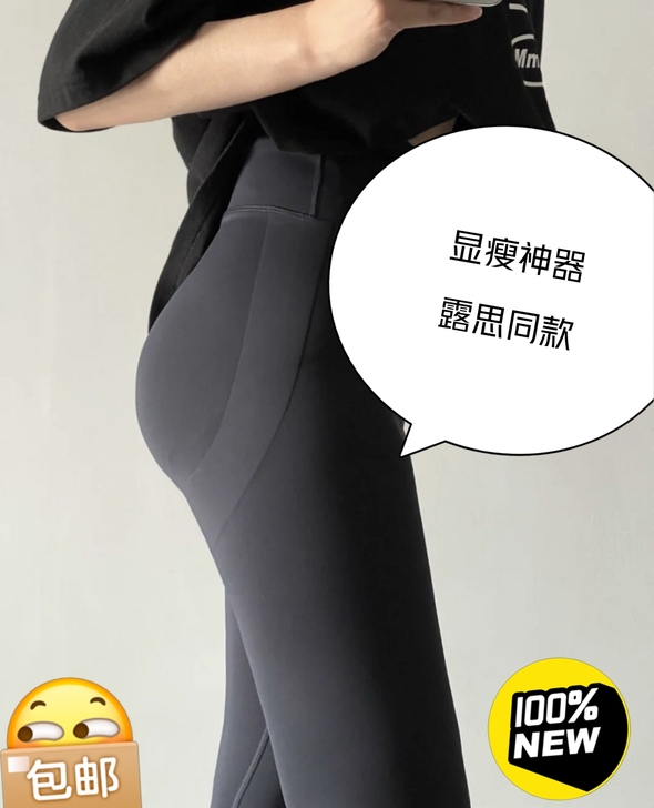 蕉下鲨鱼打底裤女夏薄款收腹提臀外穿弹力高腰...