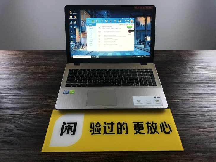 No:476-华硕v587u办公笔记本电脑...