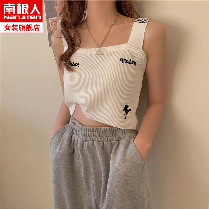 南极人 背心吊带