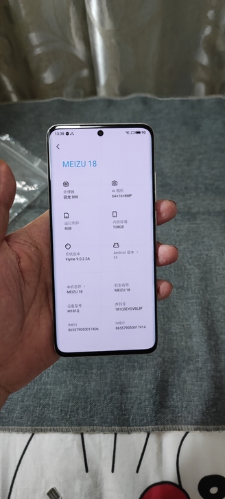 魅族18  8-128  888处理器，手...