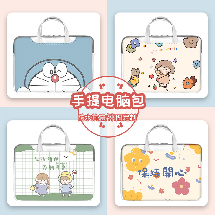 丛潇 笔记本电脑包