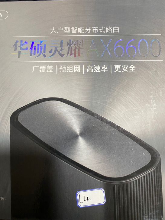 华硕AX6600M三频无线路由器/灵耀分布...