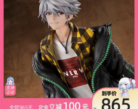 bilibili预定Hobbymax新世纪...