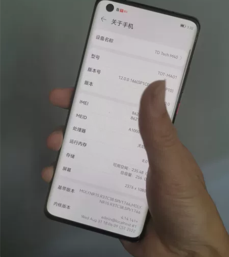 华为智选系列m40,8+256g,99新。...