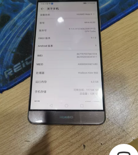 华为mate9   6+128    全网...