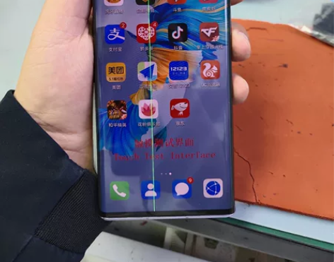 华为mate30pro 屏幕总成带框，  ...