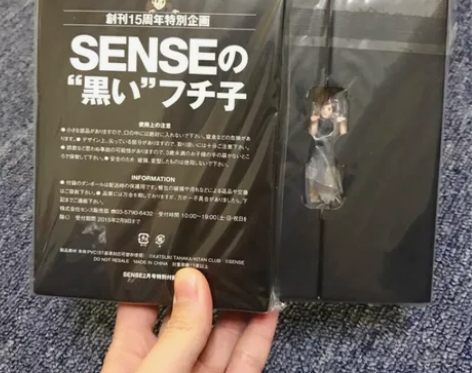 现货 绝版 全新 日本原装进口 限量 Se...