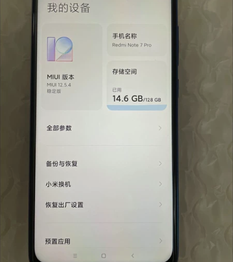 闲置手机，可慢出！无磕碰，成色很新！不还价...